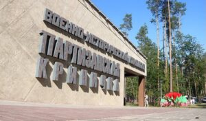 2️⃣0️⃣0️⃣6️⃣год — состоялось официальное открытие полного музейного комплекса Гомельского областного музея военной славы