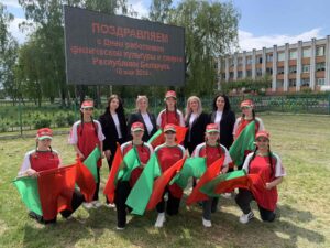 Творческий коллектив учащихся и работников колледжа принял участие в мероприятии, приуроченном Дню работников физической культуры и спорта Республики Беларусь.