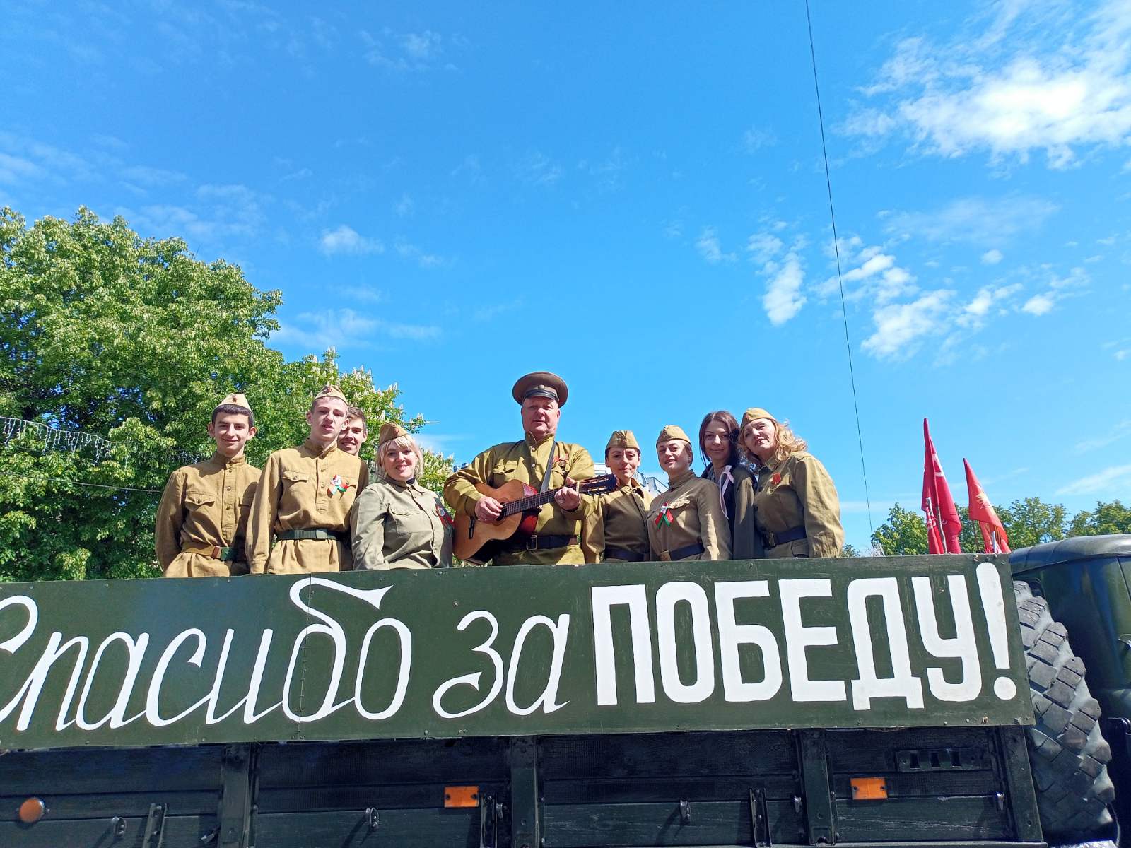9 мая