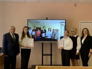 Международная научно-практическая конференция