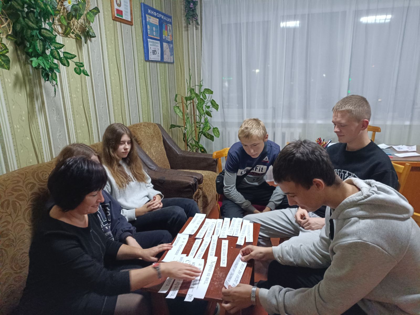 Круглый стол «Человек. Внешность. Красота»