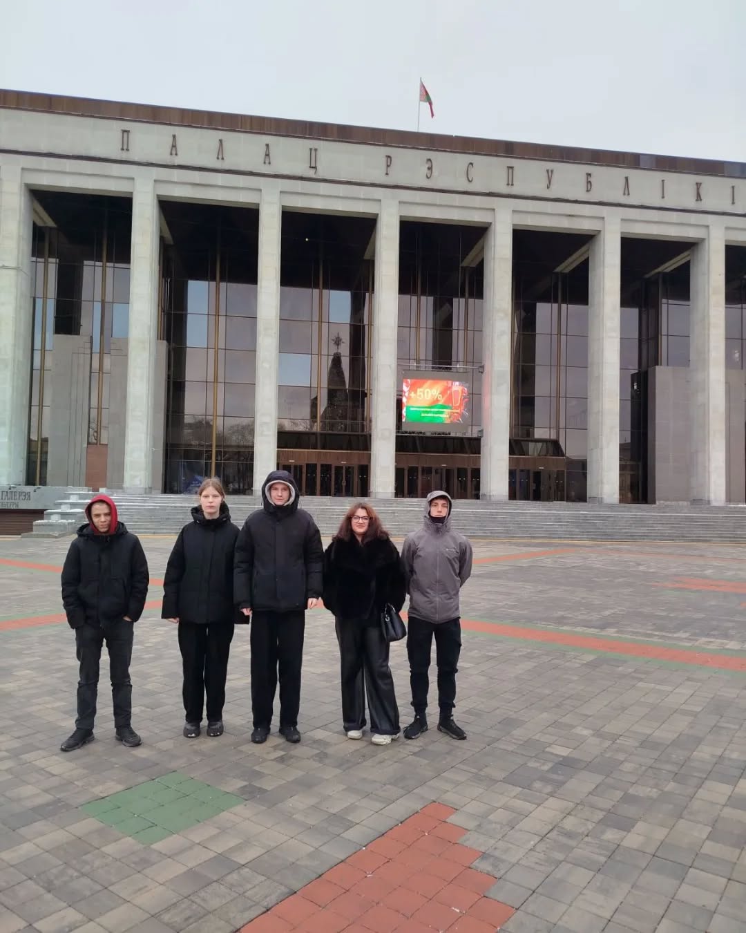 Учащиеся-сироты нашего колледжа посетили новогоднее представление во Дворце Республики