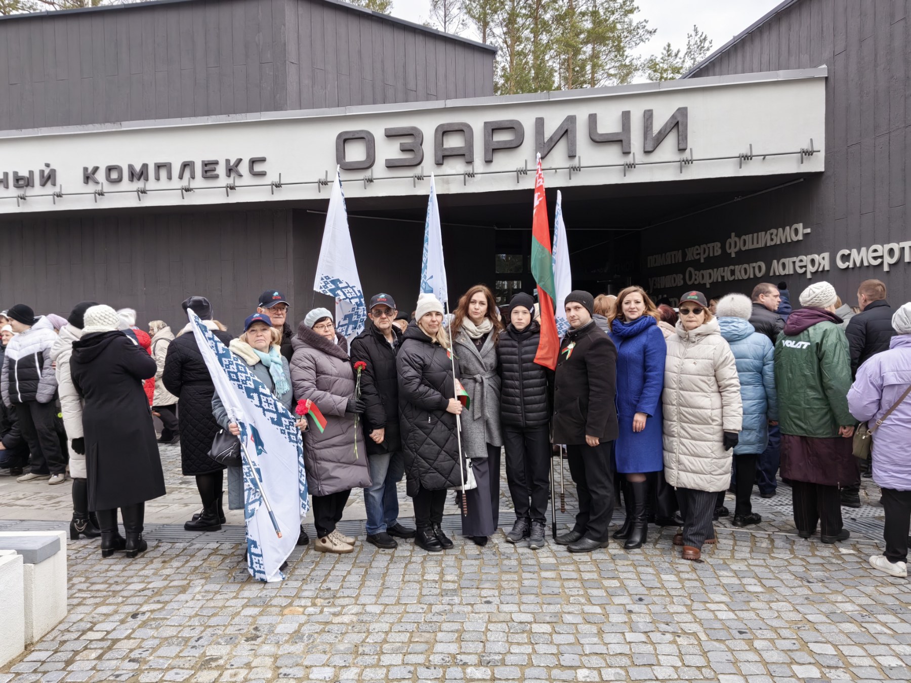 Учащиеся колледжа приняли участие в митинге-реквиеме, приуроченном годовщине освобождения узников Озаричского лагеря смерти