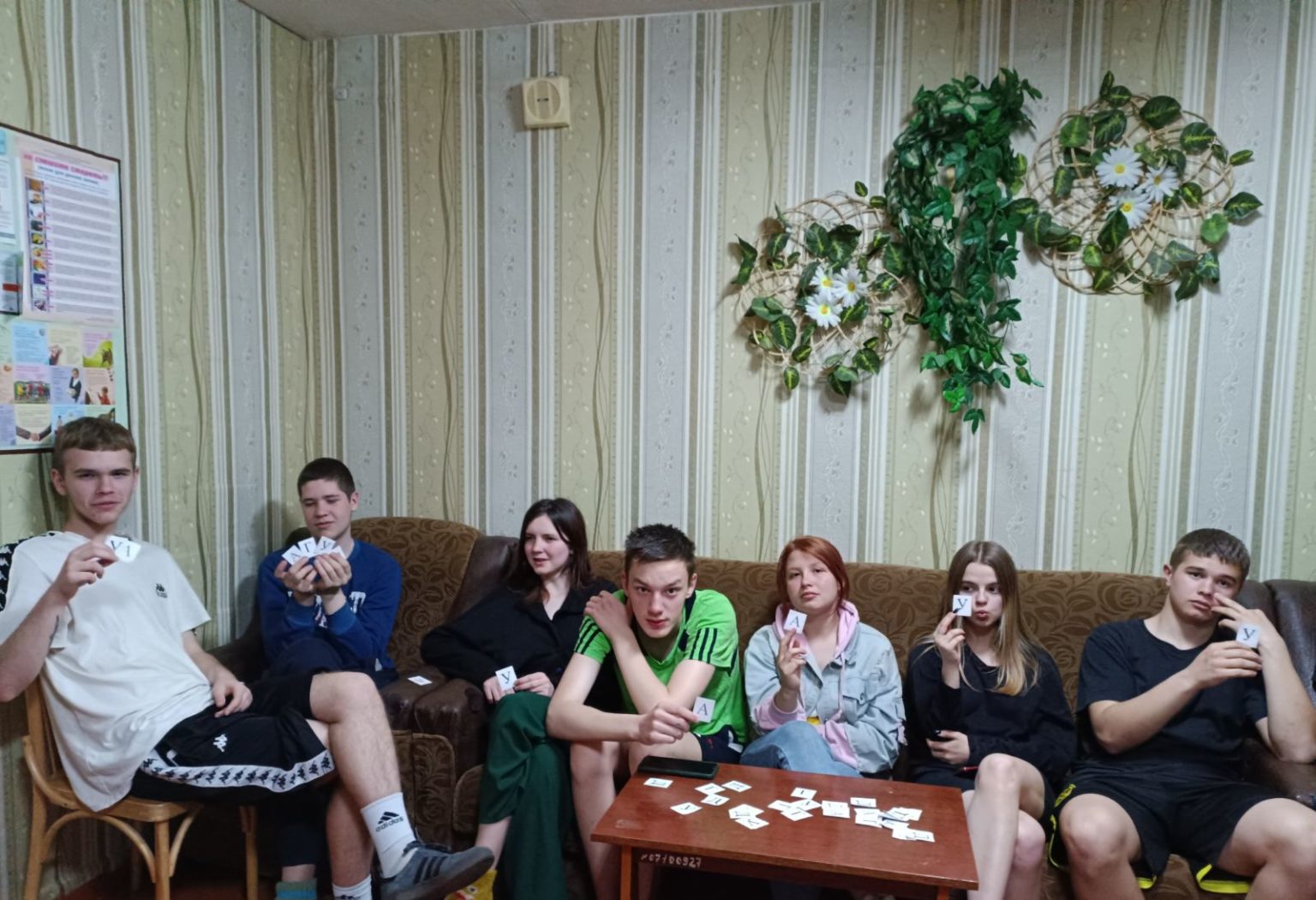 Воспитатель Якуш Л.А. провела час общения «Закон — дело серьезное»