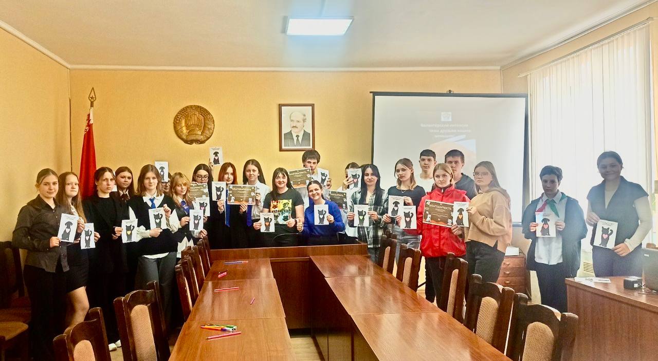 🐾 10.04 Калинковичский РК ОО «БРСМ» провёл волонтёрский интенсив с волонтёрами учреждений образования «Поможем друзьям нашим меньшим»
