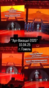 Наш учащийся Богданов Иван принял участие в фестивале «Арт-вакации»