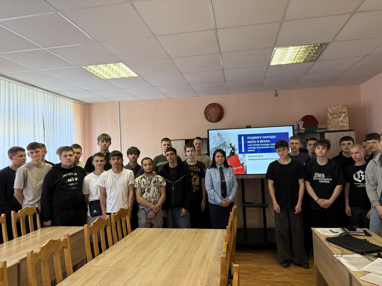 ✅ Помощником прокурора Дробница И.С. с учащимися колледжа был проведён единый день информирования «Подвигу народа жить в веках» к 80-летию  Победы в Великой Отечественной войне.