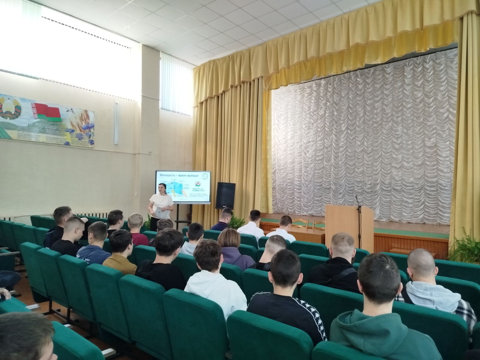 Куратором группы №7 Моисеенко С.Г. для учащихся первого курса в актовом зале колледжа было проведено мероприятия информационно-образовательного проекта «ШАГ» на тему: «Молодость – время выбора. Управление государством» (об участии молодежи в выборах, праве избирать и быть избранным в государственные органы).