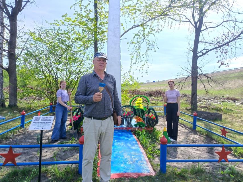 25.04.2025 в рамках акции по наведению порядка на воинских захоронениях небольшой десант нашего колледжа, состоящих из трёх учащихся 14 группы и руководителя по военно- патриотического воспитанию Конопелько Николая Николаевича приняли участие в покраске и облагораживанию памятника лётчикам- бомбардировщикам, закреплённым за нашим колледжем.