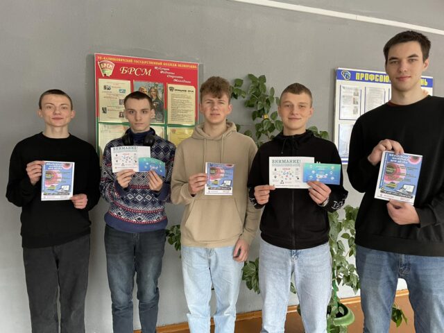 Акция «Безопасность детей в сети интернет»