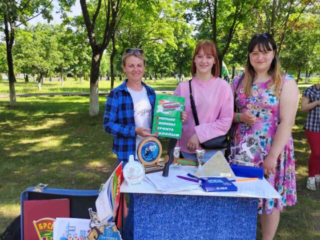 Международный день защиты детей с БРСМ