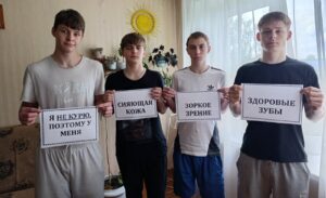 Акция ,,Меняю сигарету на конфету»