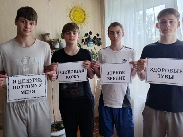 Акция ,,Меняю сигарету на конфету»