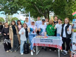 День молодежи