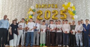 Торжественное вручение Дипломом