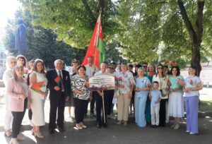 День Независимости