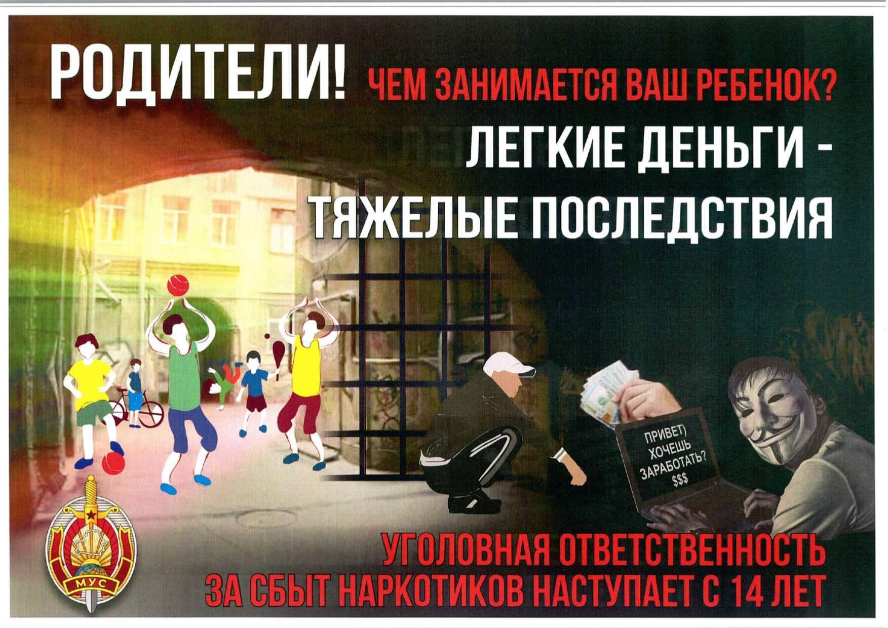 sotsialnaya-reklama_compressed_page-0001-1