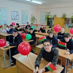 Единый урок, посвященный Дню народного единства!