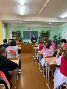 Единый урок, посвящённый Дню народного единства