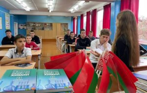 Единый урок, посвященный Дню народного единства.