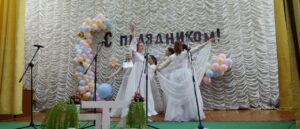 Праздничный концерт