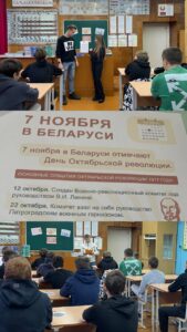 Информационный час на тему: «7 ноября- День Октябрьской революции»