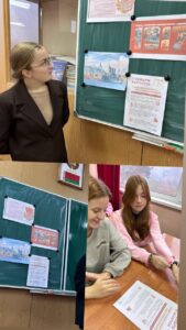 Информационный час, посвященный Дню Октябрьской революции