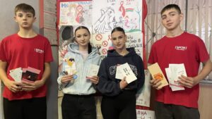 Информационная акция «Молодежь против СПИДА!»