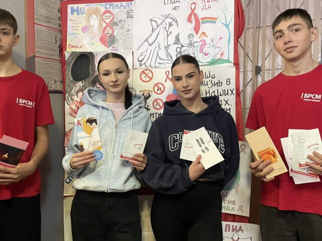Информационная акция «Молодежь против СПИДА!»