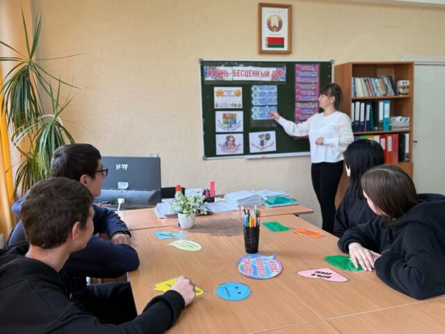 Занятие с элементами тренинга «Жизнь — бесценный дар»