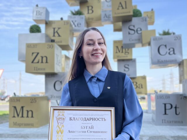 В Гомеле на II Пленуме областного комитета ОО «БРСМ» подвели итоги работы в прошлом году, наметили планы на текущий, а также отметили лучших