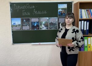 Час памяти «Чернобыль — боль Земли»