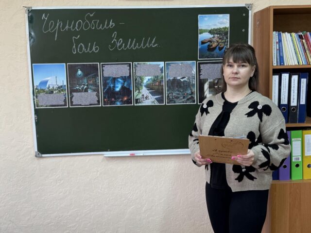 Час памяти «Чернобыль — боль Земли»