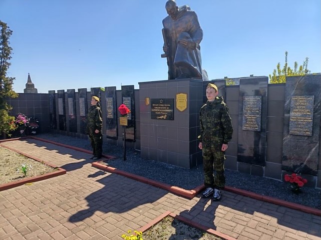 Вахта памяти