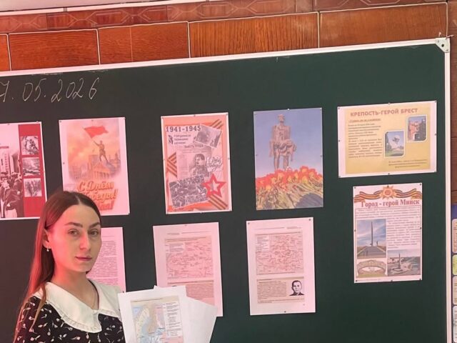 Единый урок ко Дню Победы «Сохранение памяти — честь и ответственность»