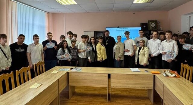 Диалоговая площадка «Я и моя семья — без сквернословия»