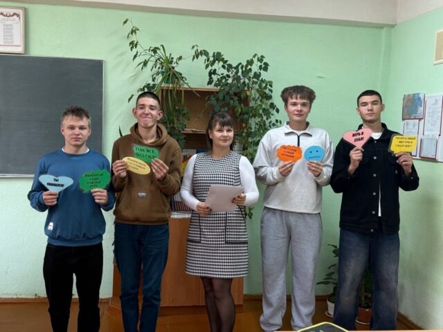 Занятие «Стресс и пути его урегулирования»