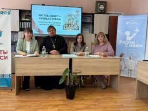Мероприятие, посвященное теме «Традиционные ценности белорусов: семья, общество, государство».